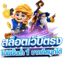 m4asia เว็บพนันออนไลน์ครบวงจร ที่คุณวางใจได้